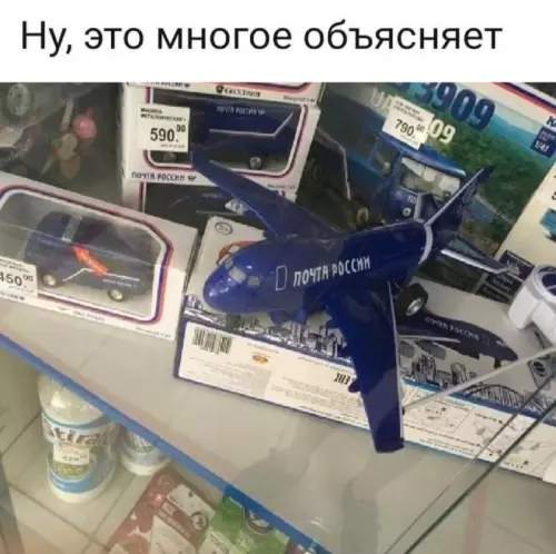 Смешная картинка №690686