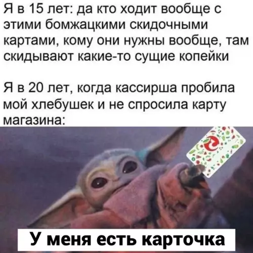 Смешная картинка №548840 Жизa