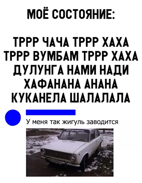 Смешная картинка №323901