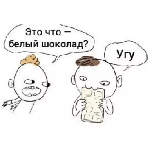 Смешная картинка №562925 Да, это жестко