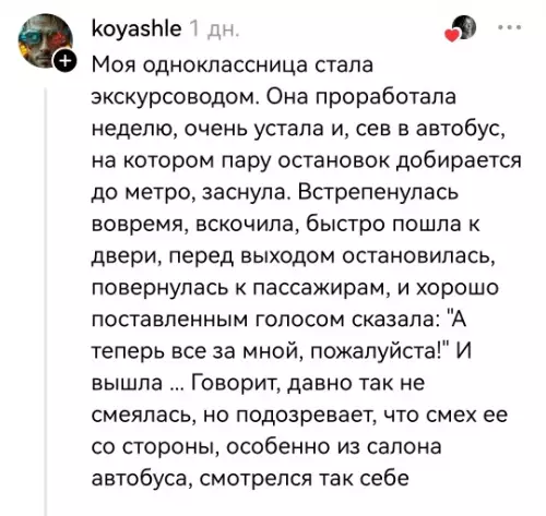 продолжение Уровень испанского стыда: запредельный! 🤦‍♂️😂 - miss smirnoffa: Оооо, пожалуйста, помогите пережить это позор. Я в