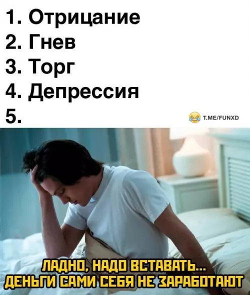 Смешная картинка №709904