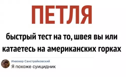 Смешная картинка №325366 эх