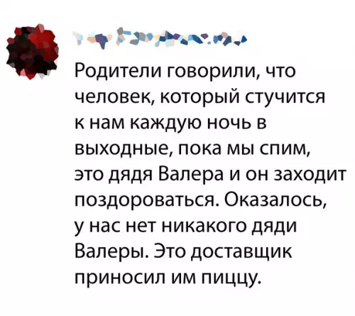 продолжение Смешная картинка №622241