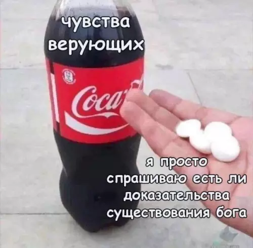 Смешная картинка №465481