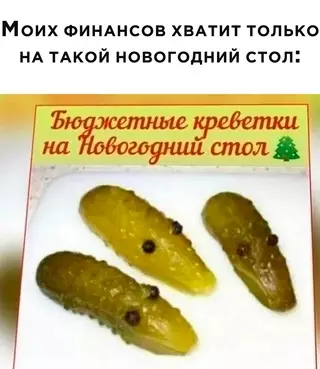 Смешная картинка №669112