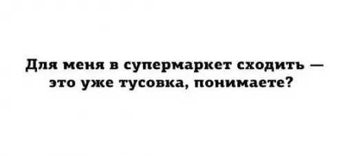 Смешная картинка №376766
