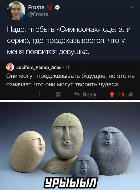 Смешная картинка №528877