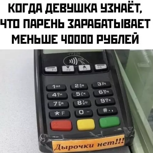 Смешная картинка №485672