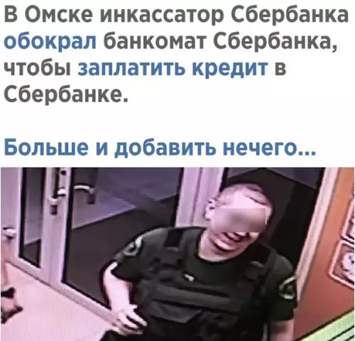 Смешная картинка №209885