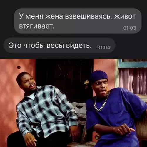 Смешная картинка №641747