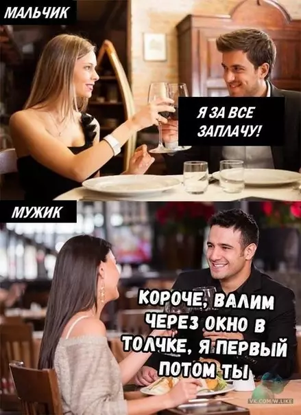 Смешная картинка №307472