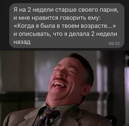 Смешная картинка №666848