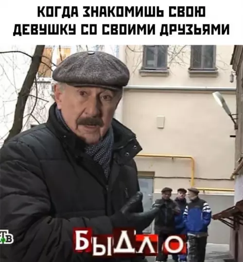 Смешная картинка №676149