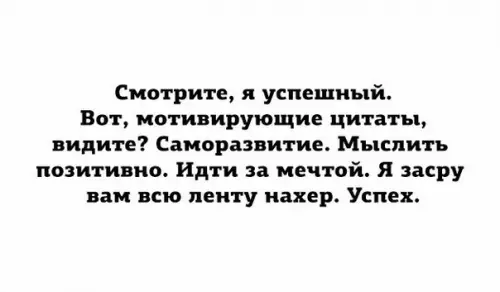 Смешная картинка №446537