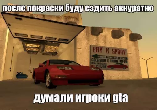 Смешная картинка №176694