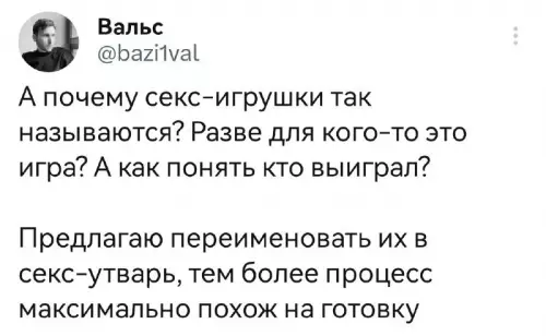 Смешная картинка №682331