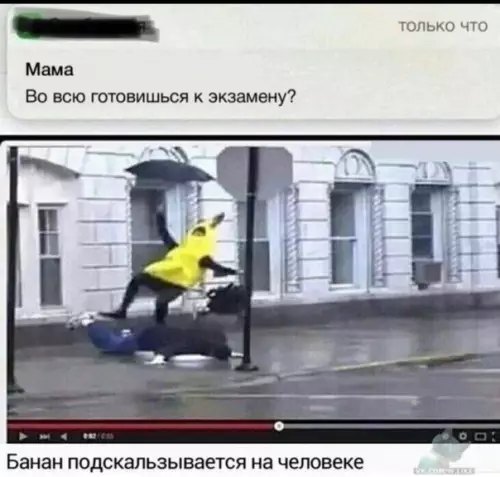Смешная картинка №321720