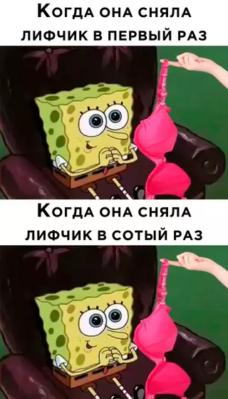 Смешная картинка №667014