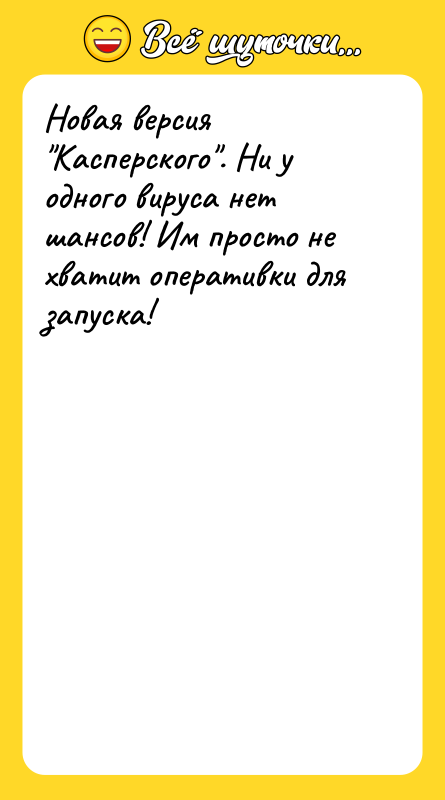 Новая версия 