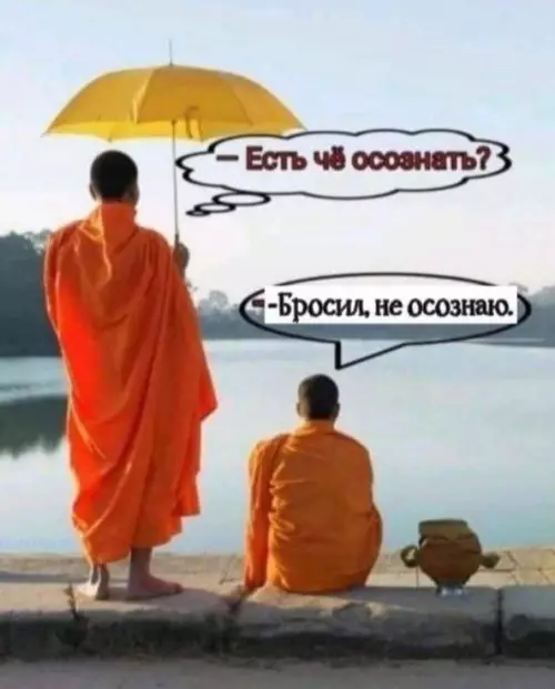 Смешная картинка №664861
