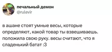 Смешная картинка №781024