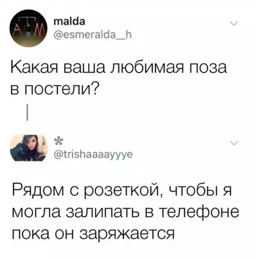 Смешная картинка №238346