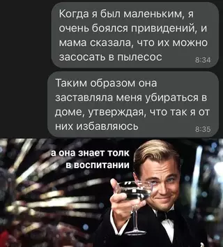 Смешная картинка №652373