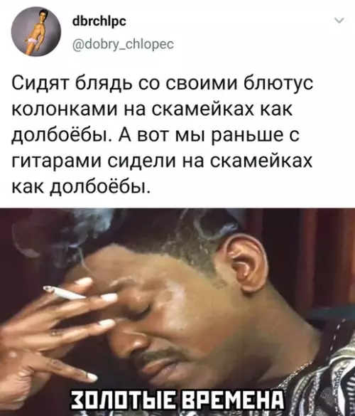 Смешная картинка №534424