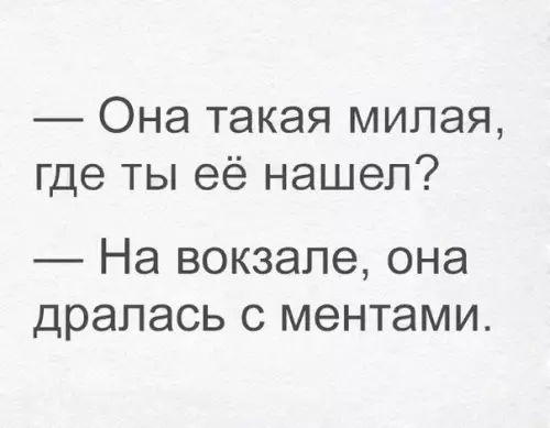 Смешная картинка №217246