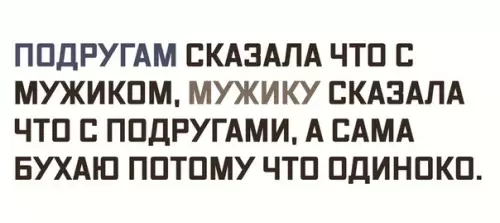 Смешная картинка №271267