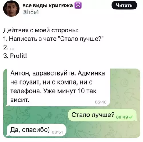 Смешная картинка №776209