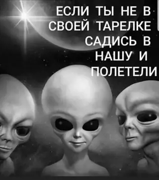 Смешная картинка №687468