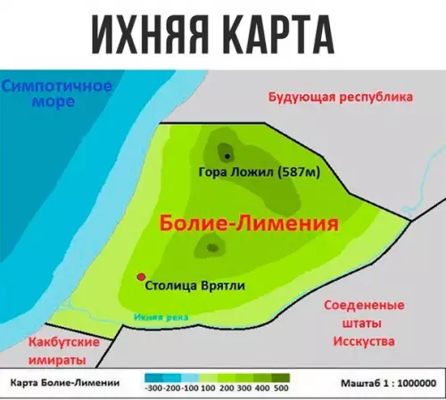 Смешная картинка №206776