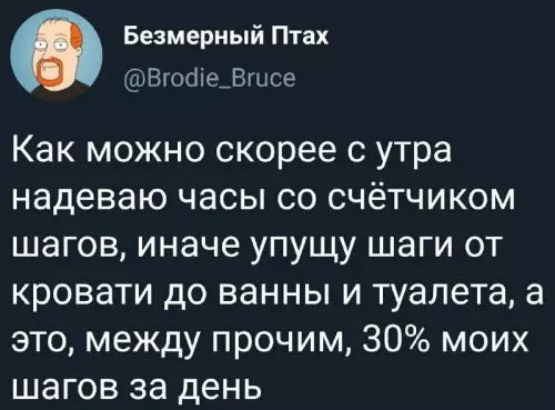 Смешная картинка №664398