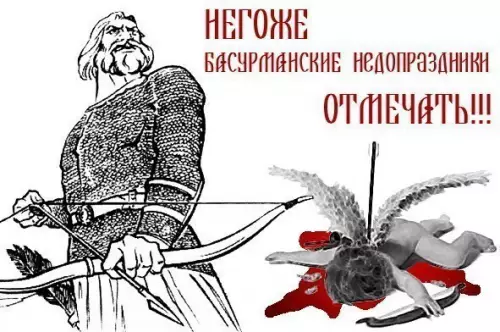 Смешная картинка №248948