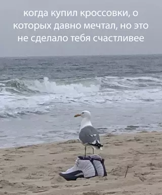 Смешная картинка №644071