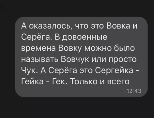 продолжение Смешная картинка №610941