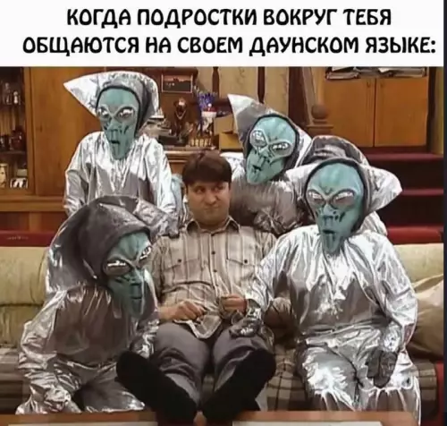 Смешная картинка №763648