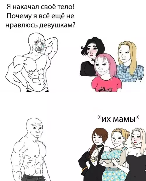 Смешная картинка №697163