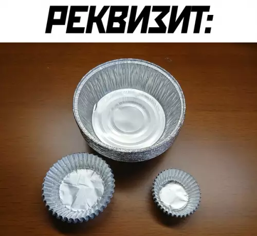 продолжение Смешная картинка №573747