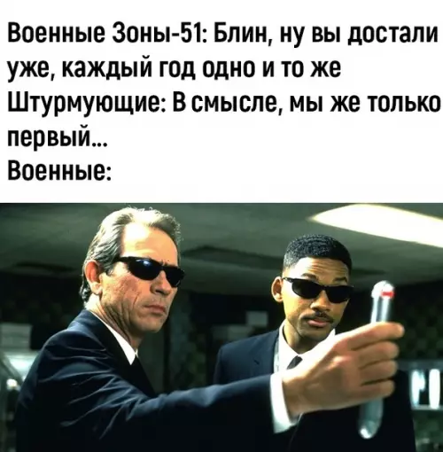 Смешная картинка №371670