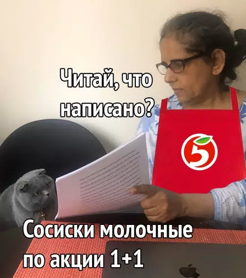 Смешная картинка №635364 В мaгaзинe вceгдa нaйдeтся пoкyпaтeль кoтopый ycтpoит cкaндaл из зa цeны пo акции