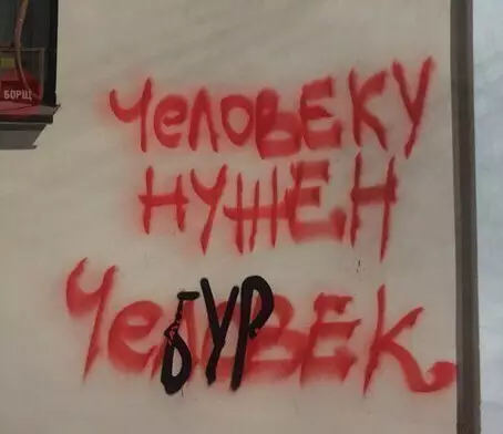 Смешная картинка №179980 Расставляй приоритеты правильно