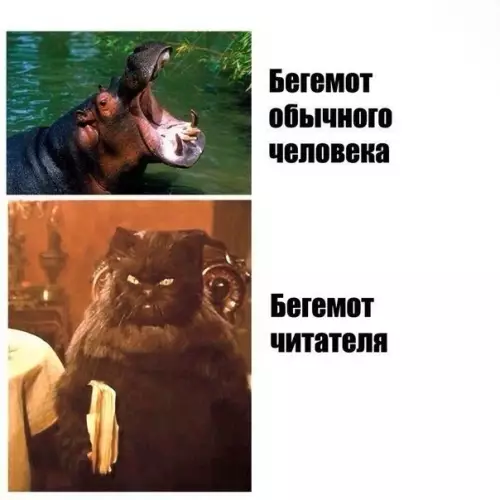 Смешная картинка №258278