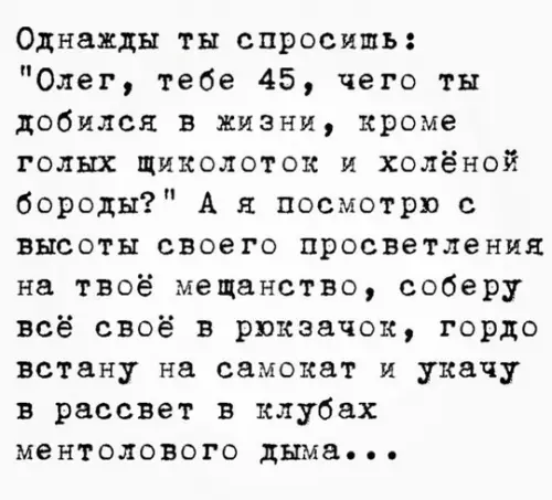 Смешная картинка №737312