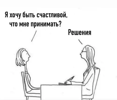 Смешная картинка №524486