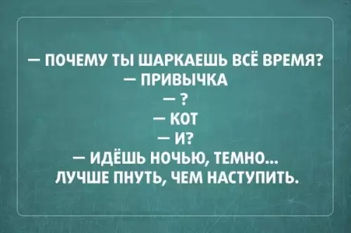 Смешная картинка №302255