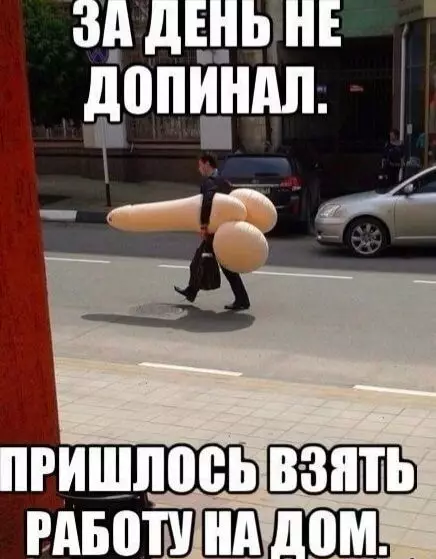 Смешная картинка №713999