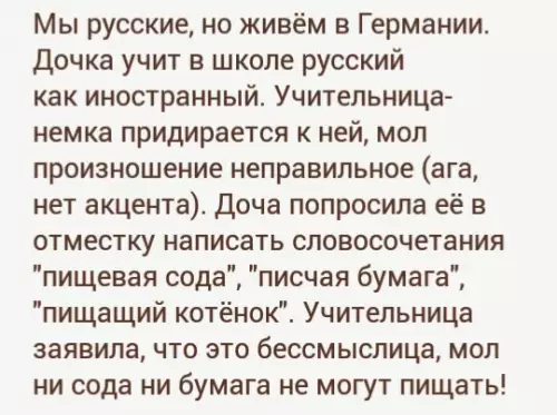 Смешная картинка №226098